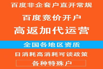 百度包年竞价在移动端的应用与效果